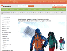 Tablet Screenshot of membranka.ru